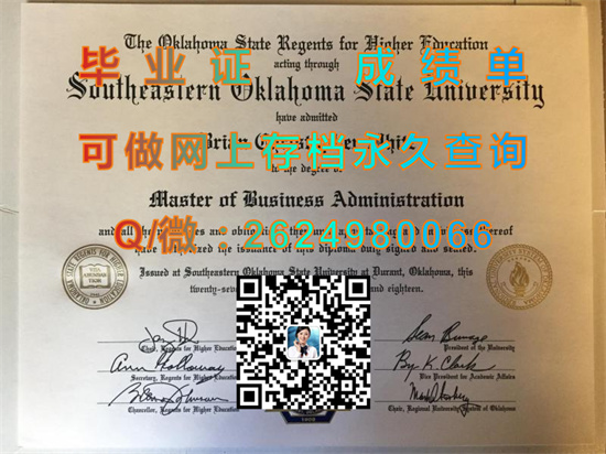 东南俄克拉荷马州立大学毕业证、文凭、成绩单购买|Southeastern Oklahoma State University diploma|美国SOSU学位证书样本）