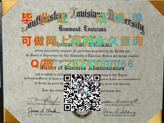 东南路易斯安那大学毕业证、文凭、成绩单购买|Southeastern Louisiana University diploma|美国大学学位证书外壳模版）