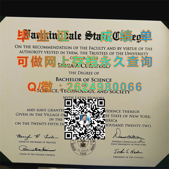 法明代尔州立学院毕业证、文凭、成绩单代办|Farmingdale State College diploma|美国大学学位证书外壳样本）