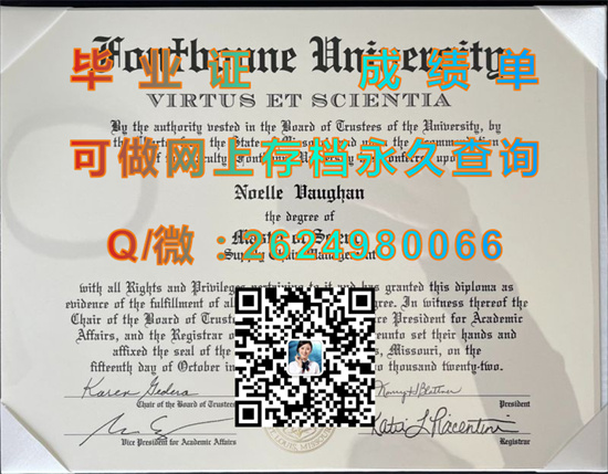 美国芳邦大学毕业证、文凭、成绩单、学位证书外壳代办|Bellarmine University diploma|美国大学毕业证样本）