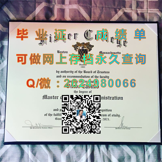 美国费舍尔学院毕业证、文凭、成绩单、学位证书外壳制作|Fisher College diploma|美国大学毕业证样本）