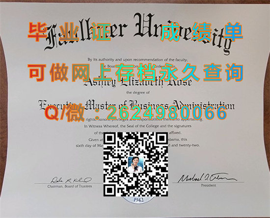 美国佛克纳大学毕业证、文凭、成绩单样本|Faulkner University diploma|留信网认证、留才认证代办）