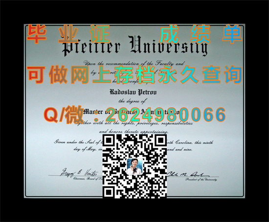 美国弗佛大学毕业证、文凭、成绩单样本|University of Findlay diploma|留信网认证、留才认证代办）