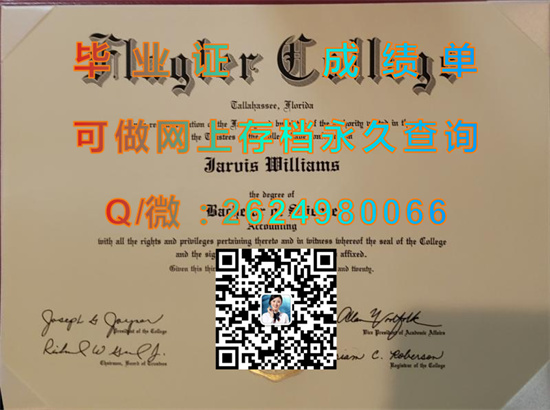 弗莱格勒学院毕业证、文凭、成绩单、外壳样本|Florida Gulf Coast University diploma|留信网认证、留才认证代办）