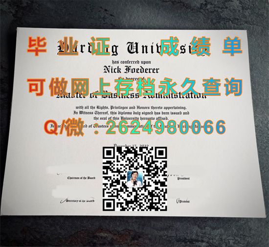 哈丁大学毕业证、成绩单购买|Harding University diploma|哈町大学文凭定制|美国Harding学位证书模版）