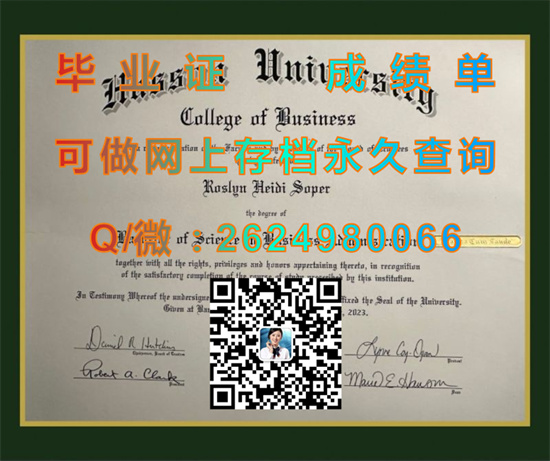 美国哈森大学毕业证、文凭、成绩单、学位证书购买|Husson University diploma|美国大学毕业证样本）