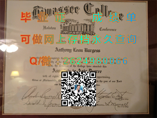 海沃西学院毕业证、文凭、成绩单、学位证书购买|Hiwassee College diploma|美国大学毕业证定制）