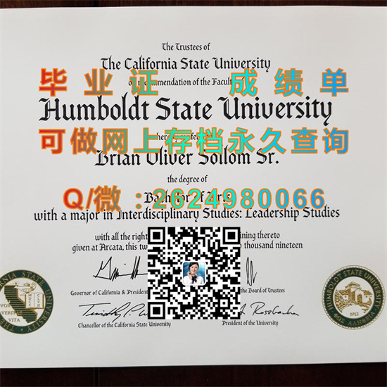 洪堡州立大学毕业证样本|Humboldt State University diploma|美国HSU文凭购买|留信网认证、留才网认证入网查询）