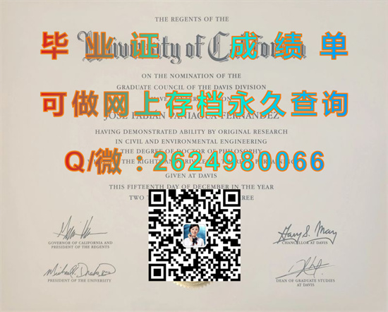 加州大学戴维斯分校毕业证定制|University of California, Davis diploma|UC Davis文凭|美国UCD成绩单模版）