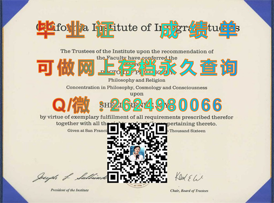 加州积分研究学院毕业证、文凭、成绩单、学位证书外壳模版|California Institute of Integral Studies  diploma）