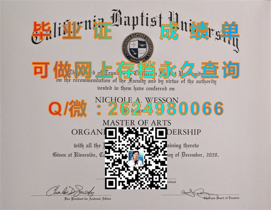 加州浸会大学毕业证、文凭、成绩单、学位证书模版定制|California Baptist University diploma|（CBU））