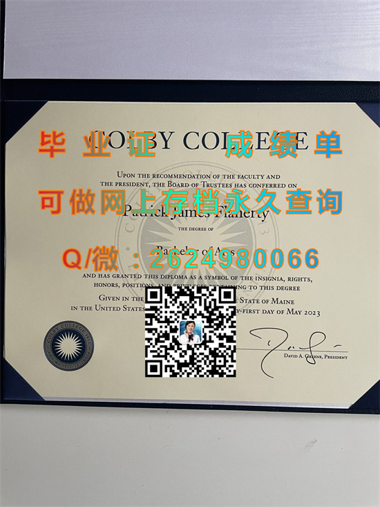 科尔比学院毕业证外壳图片|Colby College文凭|留信网认证、留才网认证入网查询|美国（Colby）成绩单定制）