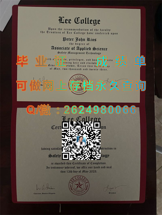 美国李大学毕业证外壳定制|Lee University (Cleveland)文凭|留信网认证、留才认证入网查询）