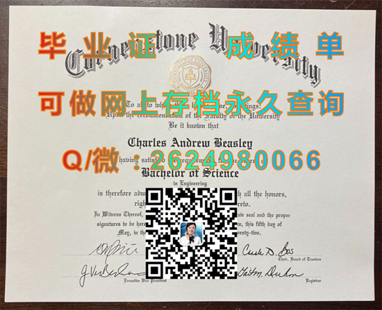 里程碑大学毕业证、成绩单定制|Cornerstone University diploma|美国大学文凭图片|留信网认证代办）