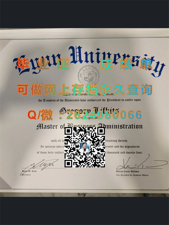 美国林恩大学毕业证外壳定制|Lynn University diploma|美国大学文凭模版|留信网认证购买）