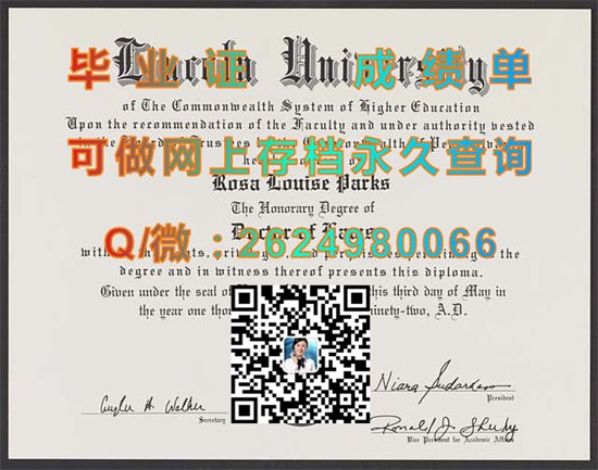 美国林肯大学毕业证、成绩单定制|Lincoln University diploma|美国LU文凭模版|留信网认证购买）