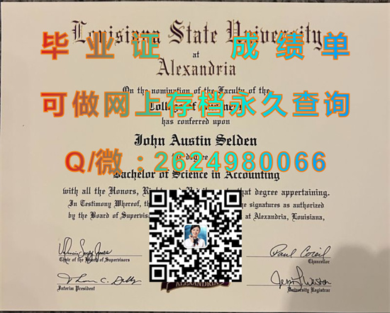 路易斯安那州立大学亚历山大分校毕业证、文凭、成绩单购买|Louisiana State University of Alexandria diploma）