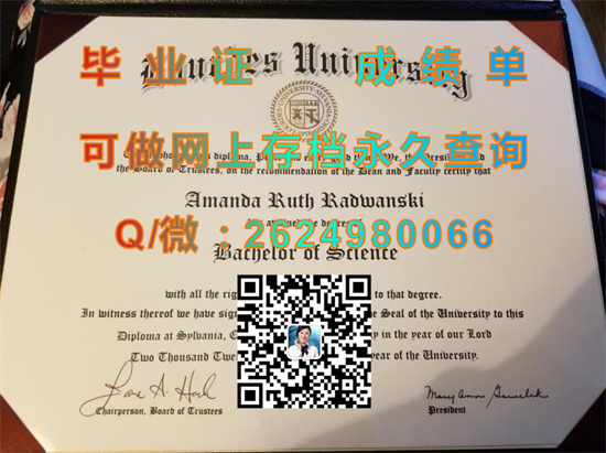 罗德斯大学毕业证、文凭、成绩单、学位证书外壳制作|Rhodes University diploma|留信网认证、留才网认证代办）