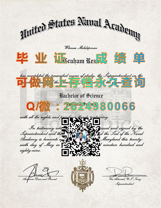 美国海军学院毕业证成绩单代办|United States Naval Academy diploma|美国大学文凭定制|留信网认证入网查询）