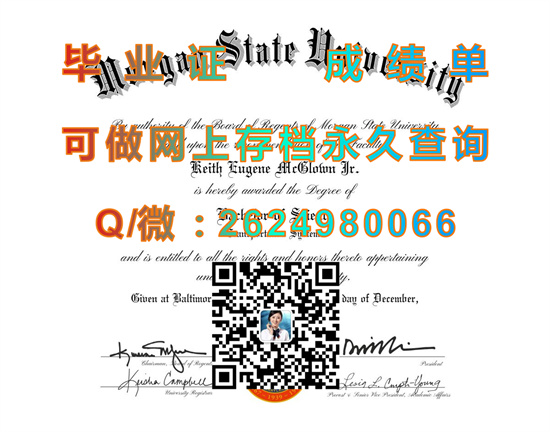 摩根州立大学毕业证、文凭购买|Morgan State University diploma|国外学历认证代办|美国MSU成绩单样本）
