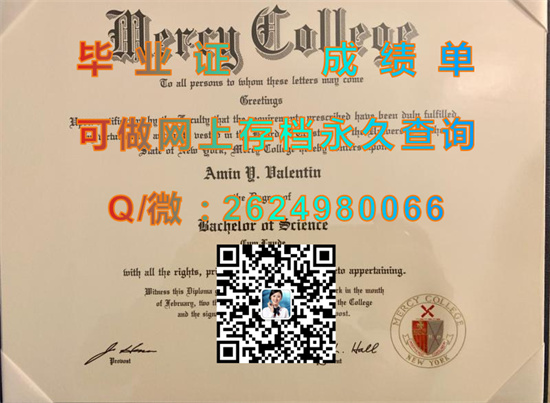 摩西健康科学学院毕业证、文凭外壳样本|Mercy College of Health Sciences diploma|国外学历认证代办）