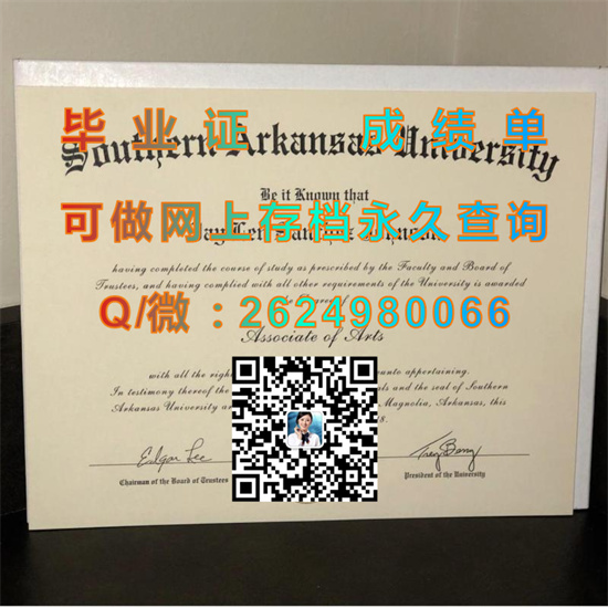 南阿肯色大学木兰分校毕业证成绩单定制|Southern Arkansas University  diploma|美国大学文凭办理|留信网认证入网可查）