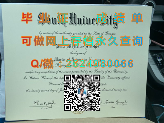 美国南方大学毕业证成绩单定制|South University diploma|美国大学文凭代办|留信网认证入网可查）