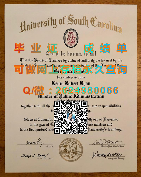 南卡罗莱纳大学艾肯分校毕业证成绩单定制|University of South Carolina diploma|美国大学文凭代办|留信网认证入网可查）
