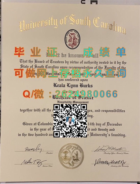 南卡罗莱纳大学哥伦比亚分校毕业证成绩单定制|University of South Carolina-Columbia English文凭|留信网认证入网可查）