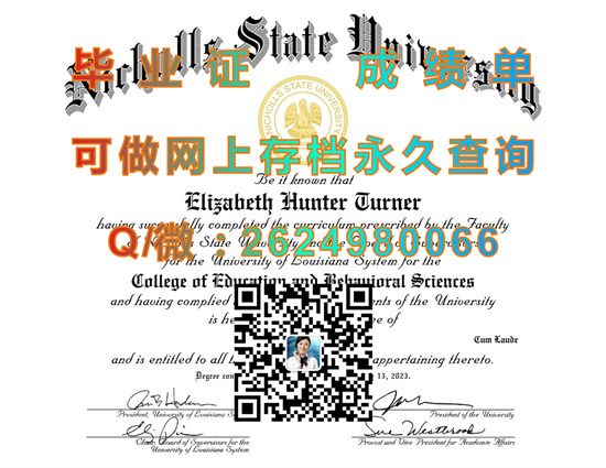 尼古拉斯州立大学毕业证文凭样本|Nicholls State University diploma|国外学历认证代办）