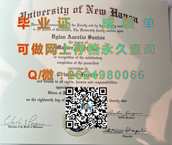 纽黑文大学全套文凭证书样本|University of New Haven  diploma|国外学历认证代办|美国大学毕业证购买）