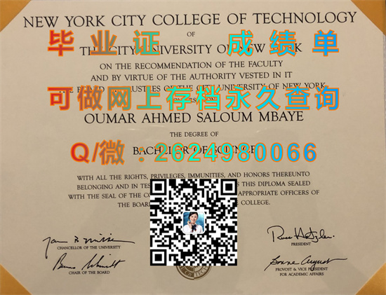纽约城市大学纽约城市技术学院毕业证样本|CUNY New York City College of Technology文凭|国外学历认证代办）