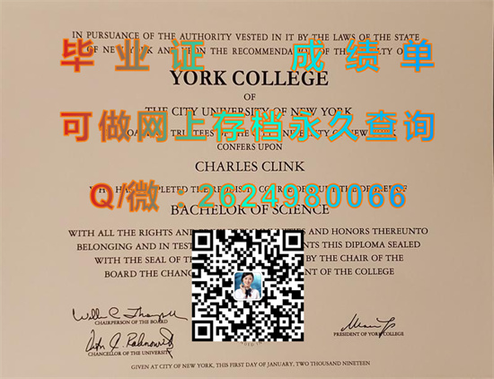 纽约城市大学约克学院毕业证成绩单制作|York College / CUNY文凭|国外学历学位认证书样本）