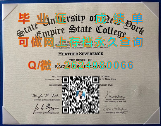 纽约州立大学帝国州立学院毕业证外壳制作|SUNY Empire State College diploma|美国大学文凭模版）