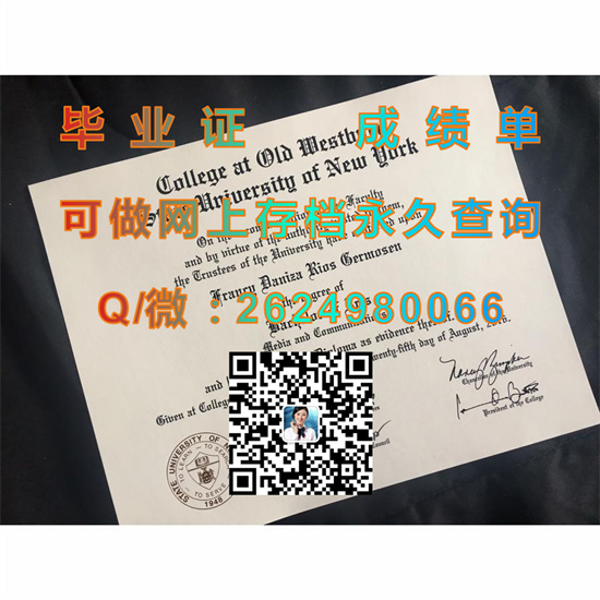 纽约州立大学老韦斯特伯利学院毕业证成绩单制作|SUNY College at Old Westbury diploma|美国大学文凭图片）