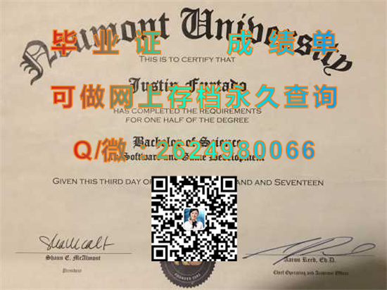 美国诺门大学文凭定制|Neumont University  diploma|美国大学毕业证样本|国外学历认证书代办）