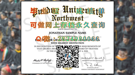 普渡大学卡鲁梅分校毕业证外壳样本|Purdue University Calumet diploma|美国PUC文凭代办|留信网认证入网可查）