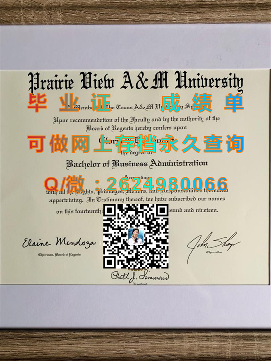 普雷里维尤农工大学毕业证样本|Prairie View A. & M. University diploma|美国大学文凭代办|留信网认证入网可查）