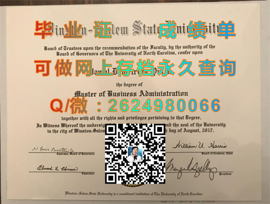 萨勒姆州立学院毕业证购买|Salem State College diploma|美国SSC文凭代办|留信网认证入网可查）