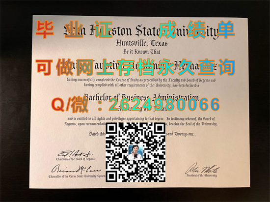 萨姆休斯顿州立大学全套文凭定制|Sam Houston State University diploma|美国大学毕业证样本）