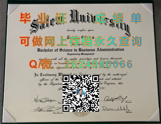 塞勒姆大学全套文凭外壳定制|塞勒姆大学成绩单图片|美国大学毕业证样本|国外学历认证代办）