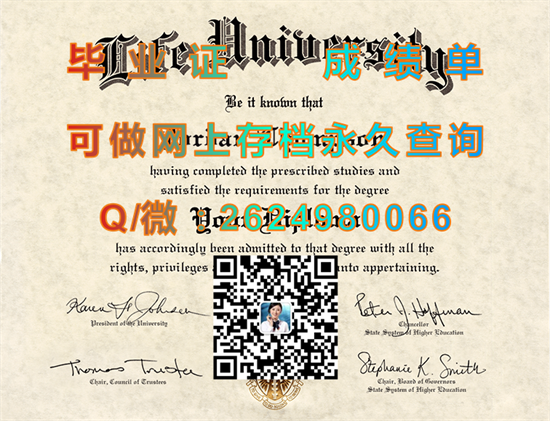 美国生命大学毕业证样本|Life University diploma|美国LU文凭购买|国外大学成绩单排版制作）