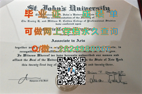 圣班奈迪克学院圣约翰大学毕业证外壳样本|College of Saint Benedict & Saint John's University文凭|诚招代理）