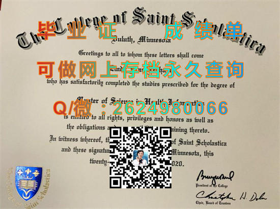 圣斯考拉斯蒂卡学院全套文凭证书制作|College of Saint Scholastica  diploma|诚招代理专业排版印刷|美国大学毕业证样本）