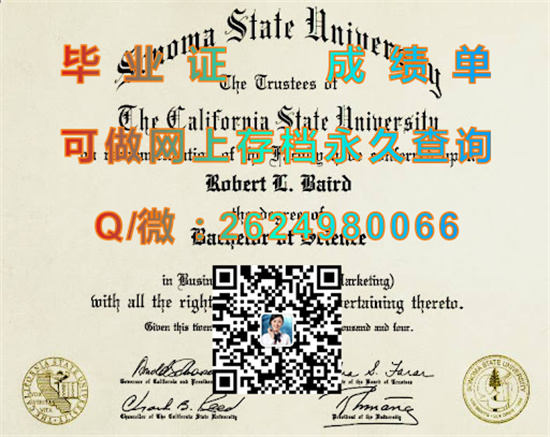 索诺马州立大学文凭定制|Sonoma State University diploma|美国大学毕业证购买|诚招代理）