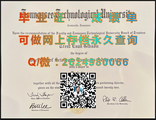 田纳西理工大学文凭定制|Tennessee Technological University diploma|美国大学毕业证购买|诚招代理）