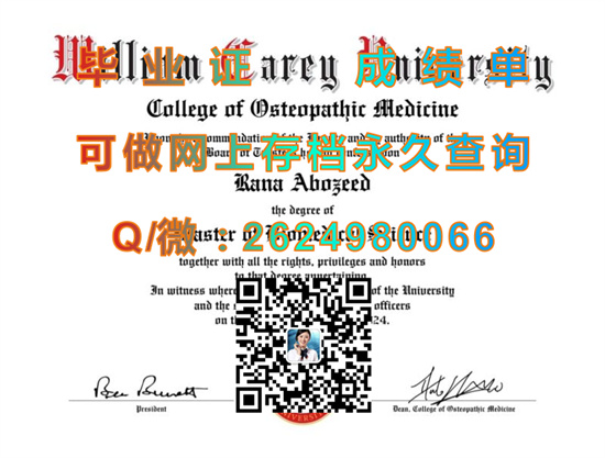 威廉凯瑞大学毕业证文凭代办|William Carey University diploma|美国大学成绩单样本|诚招代理）