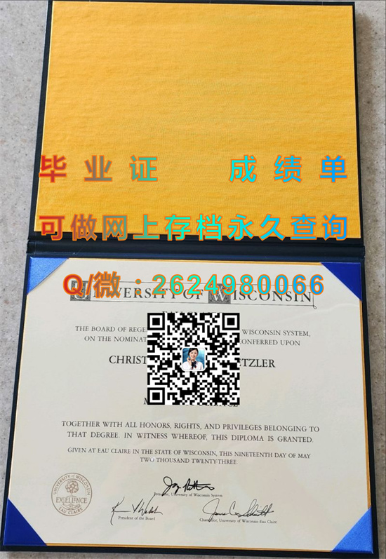 威斯康星大学奥克莱尔分校毕业证文凭外壳代办|University of Wisconsin-Eau Claire diploma|美国大学成绩单样本）
