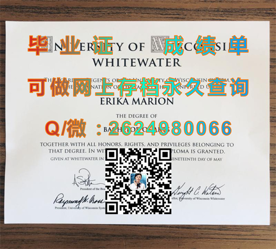 威斯康星大学白水分校毕业证文凭代办|University of Wisconsin-Whitewater diploma|美国大学成绩单样本）