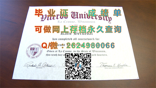 维特尔波大学毕业证定制|Viterbo University文凭|维特尔波成绩单代办|Viterbo毕业证|诚招代理）
